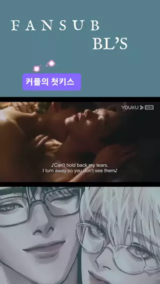 러블리히메 메이크업 | Discover
