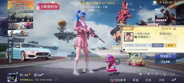 qq指挥小学生