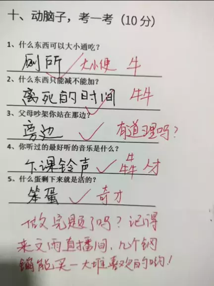 福喜家减肥的原理是什么 | Discover