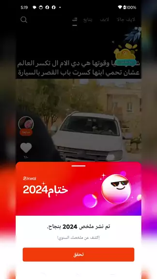 keerthy suresh desifakes story